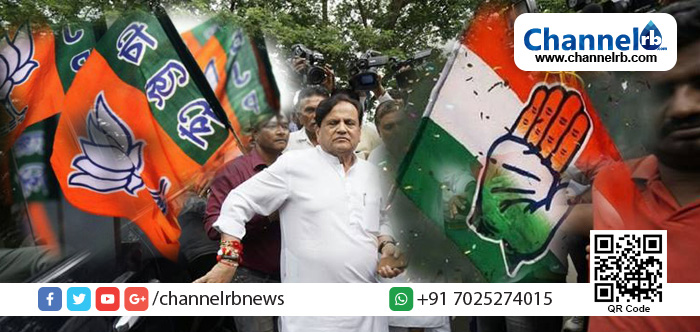 You are currently viewing എന്ത് കൊണ്ട് അഹമ്മദ് പട്ടേലിന്റെ വിജയം ആഘോഷിക്കപ്പെടണം?