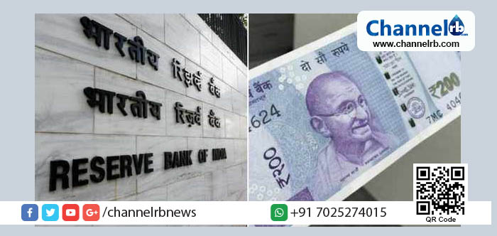 You are currently viewing 200 രൂപ നോട്ടുകള്‍ റഡി; അടുത്തമാസം റിസര്‍വ് ബാങ്ക് പുറത്തിറക്കും
