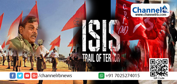 You are currently viewing സി. പി. എം ശക്തമായ കണ്ണൂരിൽ നിന്നാണ് ഇസ്‌ലാമിക് സ്റ്റേറ്റിലേക്ക് ഏറ്റവുമധികം റിക്രൂട്‍‌മെന്റ് നടക്കുന്നത്; കേരളത്തിലെ മാർക്സിസ്റ്റ് – ജിഹാദി ബന്ധം അന്വേഷിക്കണമെന്ന് ആർ.എസ്എസ്