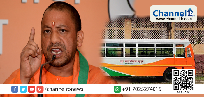 You are currently viewing ഉത്തര്‍പ്രദേശിലെ ആര്‍.ടി. സി ബസുകളെ സർക്കാർ ‘കാവിവൽക്കരിക്കുന്നു’ ഇനി നിരത്തില്‍ ഇറങ്ങുന്നത് കാവി കളറില്‍