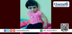 Read more about the article പ്രാര്‍ഥനകള്‍ വിഫലമായി, പാണത്തൂരില്‍ കാണാതായ സനാ ഫാത്തിമയുടെ മൃതദേഹം കണ്ടെത്തി