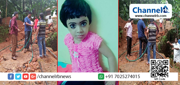 You are currently viewing ദേശീയ ഭൗമശാസ്ത്ര കേന്ദ്ര വിദഗ്ധര്‍ നടത്തിയ തിരച്ചിലും വിഫലമായി, സനാ ഫാത്തിമ ഇപ്പോഴും കാണാമറയത്ത്