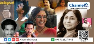 Read more about the article മാധവിക്കുട്ടിയായി  അഭിനയിക്കുന്ന മഞ്ജു വാര്യർക്ക് മാധവിക്കുട്ടിയുടെ ഛായ ഇല്ല എന്ന് വാദിക്കുന്നവരോട്…