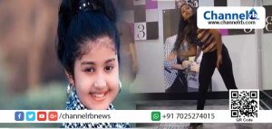 Read more about the article യു.എ.ഇ ക്ക് വേണ്ടി ടാലന്റ് ഫാഷന്‍ഷോയില്‍ മല്‍സരിക്കുന്നത് കാഞ്ഞങ്ങാട്ടെ ബാലിക