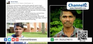 Read more about the article ബിനേഷ് ബാലന്റെ ഫേസ്ബുക്ക് പോസ്റ്റ് വൈറലായി,  ‘ എസ്.എഫ്.ഐക്കാര്‍ തന്നെ ഭീകരനാക്കി, ദേശാഭിമാനി കള്ളപ്രചരണം നടത്തി’