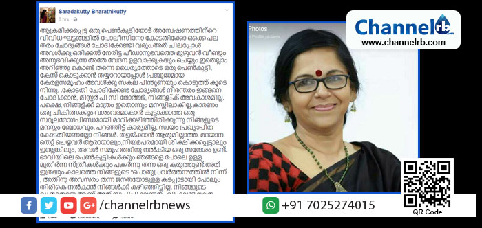 Read more about the article പി.സി ജോര്‍ജ് ഒരു ചികിത്സക്കും വശംവദമാകാന്‍ കൂട്ടാക്കാത്ത ഒരു സ്ഥൂലരോഗപിണ്ഡം: ശാരദകുട്ടി ഭാരതിക്കുട്ടി