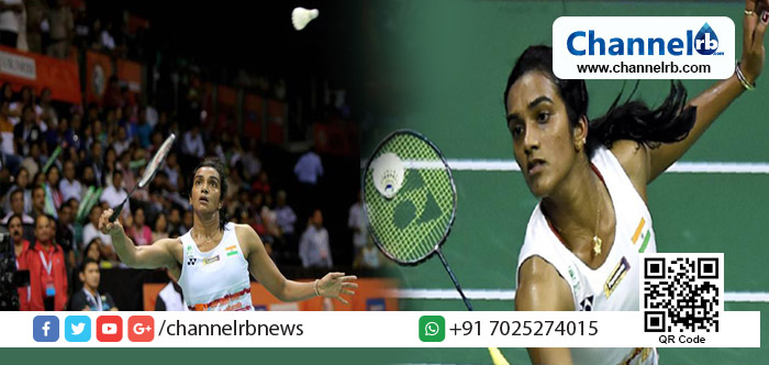 You are currently viewing പി.സിന്ധു ചൈനയുടെ ചെന്‍ യുഫെയിയെ അനായാസം കീഴടക്കി ലാക ബാഡ്മിന്റന്‍ ചാംപ്യന്‍ഷിപ്പിന്റെ ഫൈനലില്‍ പ്രവേശിച്ചു.