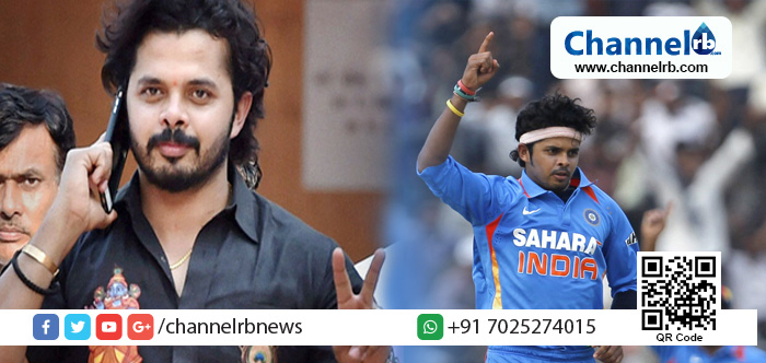 Read more about the article വിജയശ്രീലാളിതനായി ശ്രീശാന്ത്; ബി.സി.സി.ഐ ഏർപ്പെടുത്തിയ ആജീവനാന്ത വിലക്ക് ഹൈക്കോടതി നീക്കി