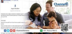 Read more about the article വന്നു, അന്ന് ഞങ്ങള്‍ പറഞ്ഞ ഓഗസ്റ്റ്; മാര്‍ക്ക് സുക്കര്‍ബര്‍ഗിന് രണ്ടാമത്തെ പുത്രി പിറന്നു