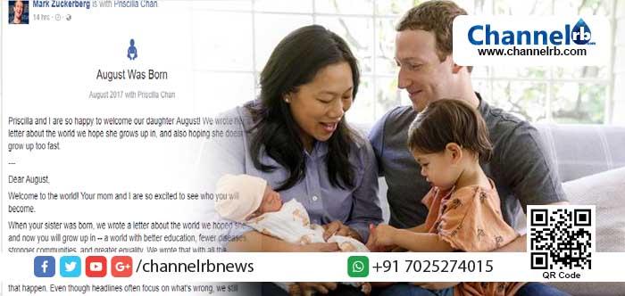 You are currently viewing വന്നു, അന്ന് ഞങ്ങള്‍ പറഞ്ഞ ഓഗസ്റ്റ്; മാര്‍ക്ക് സുക്കര്‍ബര്‍ഗിന് രണ്ടാമത്തെ പുത്രി പിറന്നു