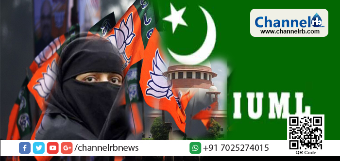 You are currently viewing സുപ്രീം കോടതിയുടെ മുത്വലാഖ്‌ വിധിയെ ബി. ജെ. പി മുതലെടുക്കാന്‍ ശ്രമിക്കുന്നത് ചെറുക്കും: മുസ്ലിം ലീഗ്