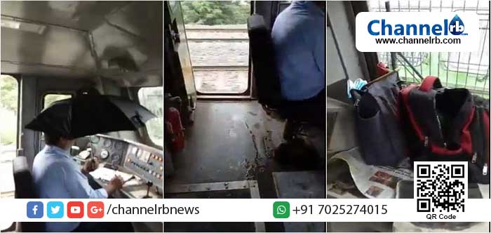You are currently viewing കുടപിടിച്ച് ട്രെയിന്‍ ഓടിക്കേണ്ട ഗതികേട് ലോക്കോ പൈലറ്റിന്; ജാര്‍ഖണ്ഡിലെ ബെര്‍മോസ് സ്റ്റേഷനിലെത്തിയ ഒരു ട്രെയിനിലെ ദൃശ്യങ്ങള്‍ വൈറലായി