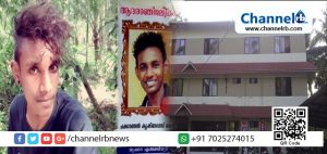 Read more about the article വിനായകന്‍ മരിച്ചത് അച്ഛന്‍ മര്‍ദ്ദിച്ചത് കൊണ്ടാകാം; വിനായകന്റെ പോലീസ് മർദ്ദന കൊലപാതകത്തിൽ വിചിത്രവാദവുമായി പാവറട്ടി പോലീസ്