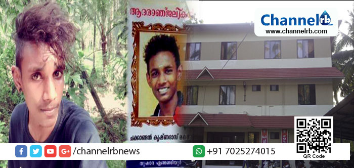 You are currently viewing വിനായകന്‍ മരിച്ചത് അച്ഛന്‍ മര്‍ദ്ദിച്ചത് കൊണ്ടാകാം; വിനായകന്റെ പോലീസ് മർദ്ദന കൊലപാതകത്തിൽ വിചിത്രവാദവുമായി പാവറട്ടി പോലീസ്