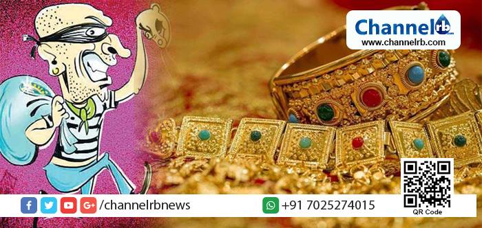 You are currently viewing മോഷ്ടിച്ച 100 പവന്‍ സ്വര്‍ണ്ണം തിരികെ നൽകിയ കള്ളൻ കൂടെ ഒരു എഴുത്തും വെച്ചു; സ്വര്‍ണ്ണം ലോക്കറില്‍ സുരക്ഷിതമായി സൂക്ഷിക്കുക