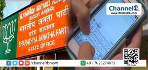 Read more about the article മെഡിക്കല്‍ കോളജ് കോഴ വിവാദത്തിനു പിന്നാലെ ബി. ജെ. പിയില്‍ ‘അവിഹിത വിവാദം’ ;മഹിളാ മോര്‍ച്ച നേതാവിന് മൊബൈല്‍ ഫോണിലൂടെ അശ്ളീലദൃശ്യങ്ങളും സന്ദേശങ്ങളും അയച്ച് സംഘടനാ സെക്രട്ടറി