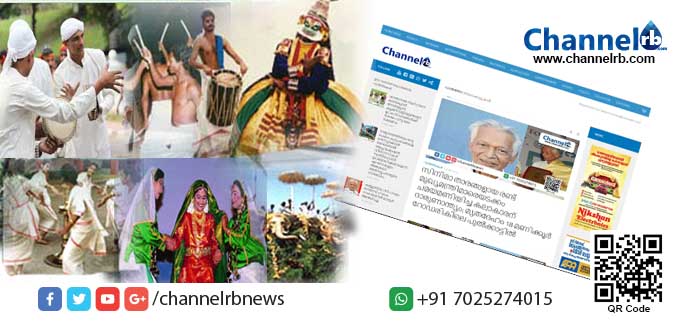 You are currently viewing ക്ലബുകളുടെയും സ്‌കൂളുകളുടേയും വിശേഷങ്ങള്‍ ഇനി ചാനല്‍ ആര്‍.ബി ഡോട്ട്‌കോമില്‍