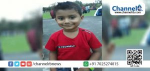 Read more about the article കാസർകോടിനെ കണ്ണീരിലാക്കി അവൻ യാത്രയായി: കളിക്കുന്നതിനിടെ പുഴയിൽ വീണ രണ്ടര വയസ്സുകാരൻ ശഅ്ബാന്റെ മൃതദേഹം കണ്ടെത്തി