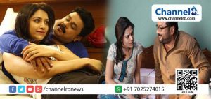 Read more about the article ദിലീപിന്റെ ഭാഗ്യജോഡി മമ്ത ജയറാമിന്റെ നായികയാവുന്നു