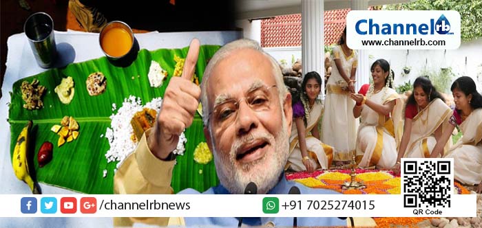 You are currently viewing മലയാളികളെപ്പോലെ പഞ്ചാബികള്‍ മുണ്ടുടുത്ത് ഇരുന്ന് ഇലയില്‍ ഭക്ഷണം കഴിക്കണം; അതുപോലെ സാംസ്കാരിക കൈമാറ്റം തിരികെ കേരളീയര്‍ക്കും നല്‍കണം: നരേന്ദ്ര മോദി