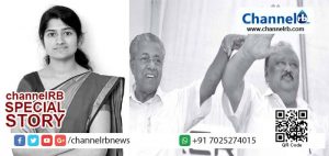 Read more about the article തോമസ് ചാണ്ടിയെ പിണറായിയും കൈവിടുന്നു? അന്വേഷണ റിപ്പോർട്ട് കളക്ടർ അനുപമയെ വിളിച്ചു വരുത്തി നേരിട്ട് വാങ്ങി, നഗരസഭാ ഉദ്യോഗസ്ഥർക്ക് സസ്‌പെൻഷൻ