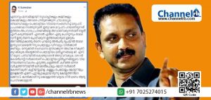 Read more about the article സര്‍ക്കാരിന് പെട്രോളും ഡീസലും അന്‍പതു രൂപയില്‍ താഴെ വില്‍ക്കാന്‍ സാധിക്കുമെന്ന് കെ സുരേന്ദ്രന്‍; ബി.ജെ.പി നേതാവിന് പൊങ്കാലയിട്ട് സോഷ്യല്‍ മീഡിയ