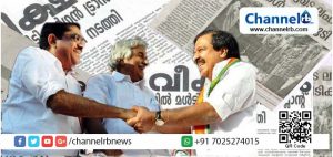 Read more about the article കോൺഗ്രസിന്റെ ഉടമസ്ഥതയിലുള്ള വീക്ഷണം പത്രത്തിന്റെ അംഗീകാരം കേന്ദ്ര സർക്കാർ റദ്ദാക്കി