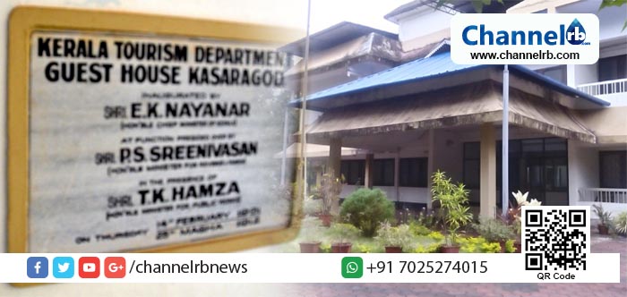 You are currently viewing സര്‍ക്കാര്‍ ഏറ്റെടുത്ത സ്ഥലത്തിന് ഭൂവുടമയ്ക്ക് പണം നല്‍കിയില്ല; കാസര്‍കോട് സര്‍ക്കാര്‍ അതിഥി മന്ദിരം ജപ്തി ചെയ്തു