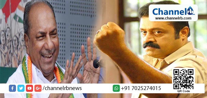 You are currently viewing നല്ലകാര്യങ്ങള്‍ പലതും ചെയ്യാന്‍ ആഗ്രഹിച്ചിരുന്നയാളാണ് ആന്റണി; എ.കെ ആന്റണിയെ പുകഴ്ത്തി സുരേഷ് ഗോപി