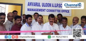Read more about the article നെല്ലിക്കുന്ന് അന്‍വാറുല്‍ ഉലൂം എ.യു.പി.സ്‌ക്കൂള്‍ മാനേജ്‌മെന്റ് കമ്മിറ്റി ഓഫീസ് ഉദ്ഘാടനം ചെയ്തു
