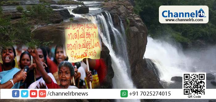 You are currently viewing അതിരപ്പിള്ളി പദ്ധതിയുടെ വഴികള്‍ എന്നന്നേക്കുമായി അടയുന്നു; വൈദ്യുതി പദ്ധതി നടപ്പാക്കുന്നത് സര്‍ക്കാരിന് ഇനി ഒരു സ്വപ്നം മാത്രമാകും