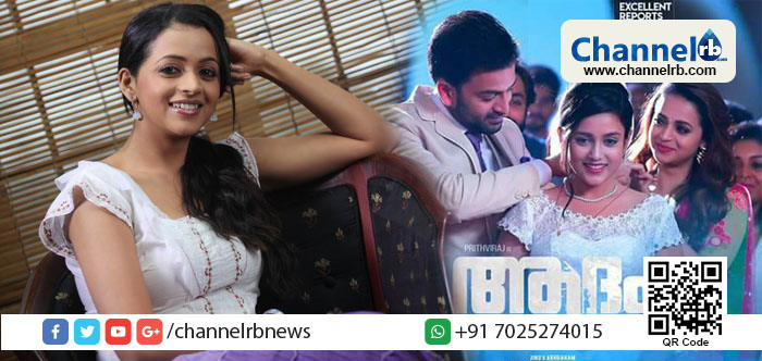 You are currently viewing പതിനഞ്ചാം വയസിലാണ് സിനിമയിലെത്തിയത്; വിവാഹം കഴിഞ്ഞാലും അഭിനയ രംഗത്ത് തുടരും: ഭാവന