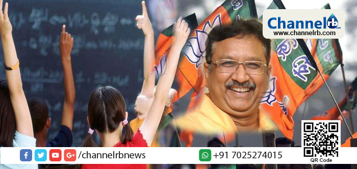 You are currently viewing സ്‌കൂളുകളില്‍ ഹാജര്‍ വിളിക്കുമ്പോള്‍ ഹാജര്‍ പറയുന്നതിന് പകരം ജയ്ഹിന്ദ് വിളിക്കണം; വിവാദ നിര്‍ദേശവുമായി മധ്യപ്രദേശ് വിദ്യാഭ്യാസ മന്ത്രി