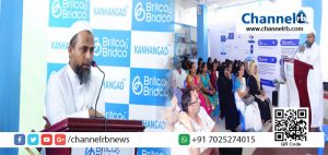 Read more about the article ബ്രിറ്റ്‌കോ ആന്റ് ബ്രിഡ്‌കോയില്‍ പരിശീലനം പൂര്‍ത്തിയാക്കിയ വിദ്യാര്‍ഥികള്‍ക്ക് സര്‍ട്ടിഫിക്കറ്റുകള്‍ വിതരണം ചെയ്തു