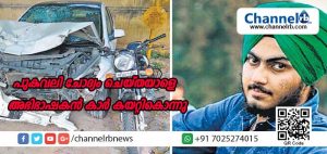 Read more about the article പൊതുസ്ഥലത്ത് പുകവലിക്കരുതെന്ന് ഉപദേശിച്ച വിദ്യാത്ഥിയെ അഭിഭാഷകന്‍ കാര്‍ കയറ്റികൊന്നു