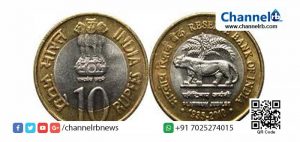 Read more about the article പത്തുരൂപയുടെ നാണയങ്ങള്‍ക്ക് നിരോധനമെന്ന വ്യാജ പ്രചരണം കാസര്‍കോട്ടും; ആശങ്ക അകറ്റണമെന്ന് ജനങ്ങള്‍