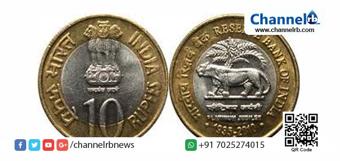 You are currently viewing പത്തുരൂപയുടെ നാണയങ്ങള്‍ക്ക് നിരോധനമെന്ന വ്യാജ പ്രചരണം കാസര്‍കോട്ടും; ആശങ്ക അകറ്റണമെന്ന് ജനങ്ങള്‍