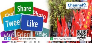 Read more about the article പി. ആര്‍ ഏജന്‍സികള്‍ക്ക് സ്ഥാനമില്ല; സാ​മൂ​ഹി​ക മാ​ധ്യ​മ​ങ്ങ​ളി​ല്‍ സജീവമാകാന്‍ സി. പി. എം സ്വന്തം നിലയില്‍ ‘സൈ​ബ​ര്‍ ബ്രി​ഗേ​ഡ്’ രൂപീകരിക്കുന്നു