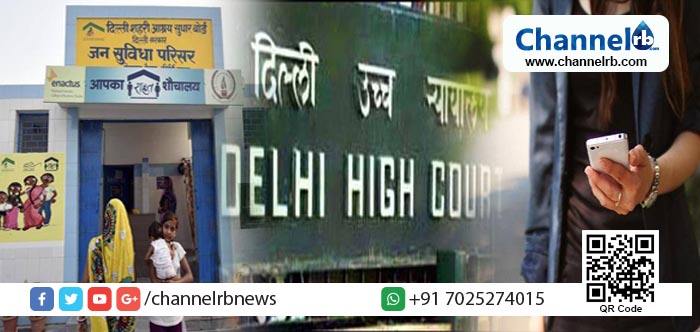 You are currently viewing ‘ആ ശങ്കയ്ക്ക് ഇനി ആശങ്ക വേണ്ട’ പൊതുടോയ്‌ലറ്റുകള്‍ എവിടെയൊക്കെ എന്ന് കണ്ടെത്താന്‍ ജനങ്ങള്‍ക്കായി മൊബൈല്‍ ആപ്ലിക്കേഷന്‍ നിര്‍മ്മിക്കണം: ഹൈക്കോടതി