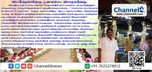 Read more about the article ക്ഷേത്രങ്ങളില്‍ അഹിന്ദുക്കള്‍ക്കും പ്രവേശനം നല്‍കണമെന്ന് തിരുവിതാംകൂര്‍ ദേവസ്വം ബോര്‍ഡ് അംഗം അജയ് തറയില്‍