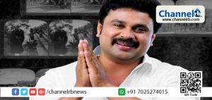 Read more about the article ബലിയിടാന്‍ ദിലീപിന് ജയിലിന് പുറത്ത് പോകാം; കോടതി അനുമതി നല്‍കി