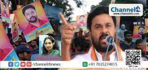 Read more about the article വിദേശ രാജ്യങ്ങളിൽ ദിലീപിന് വേണ്ടി പോരാടാൻ മനുഷ്യാവകാശ സംഘടനകളും വാർത്താ സമ്മേളനങ്ങളും; മാധ്യമങ്ങളിൽ എഡിറ്റോറിയൽ ഇടപെടലുകൾ