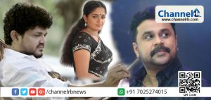 Read more about the article ദിലീപിന്റെ ജാമ്യാപേക്ഷ നാലാമതും തള്ളപ്പെടുമ്പോള്‍ വിരല്‍ ചൂണ്ടുന്നത് എന്തിലേക്ക്?