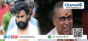 Read more about the article ദിലീപിന്റെ സമയദോഷം അവസാനിച്ച് നേട്ടങ്ങളും നന്മയും ഉണ്ടാവട്ടെ; ബി. ജെ. പി മുൻ സംസ്ഥാന അധ്യക്ഷന്‍ കൊല്ലൂര്‍ മൂകാംബിക ക്ഷേത്രത്തില്‍ ദോഷപരിഹാര പൂജ നടത്തി