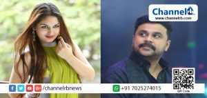 Read more about the article ദിലീപേട്ടന്റെ രാമലീലയില്‍ അഭിനയിക്കാന്‍ കഴിഞ്ഞത് ഭാഗ്യമായി കരുതുന്നു: ചിത്രത്തിലെ നായിക പ്രയാഗ മാര്‍ട്ടിന്‍