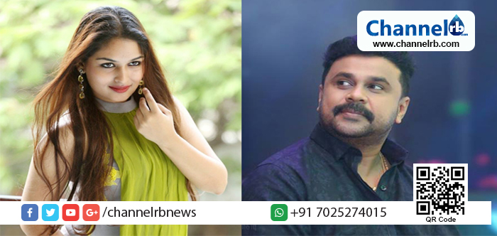 You are currently viewing ദിലീപേട്ടന്റെ രാമലീലയില്‍ അഭിനയിക്കാന്‍ കഴിഞ്ഞത് ഭാഗ്യമായി കരുതുന്നു: ചിത്രത്തിലെ നായിക പ്രയാഗ മാര്‍ട്ടിന്‍