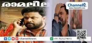 Read more about the article സംവിധായകനും നിര്‍മാതാവും സബ് ജയിലില്‍ എത്തി; രാമലീലയുടെ വിജയ വാര്‍ത്തയറിഞ്ഞ് ദിലീപ് പൊട്ടിക്കരഞ്ഞു