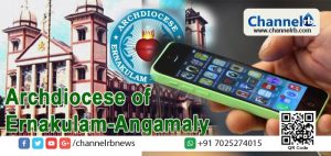 Read more about the article സമുദായത്തിലെ ഒരു ലക്ഷം കുടുംബങ്ങളെ ഒന്നിപ്പിക്കാന്‍ മൊബൈല്‍ ആപ്ലിക്കേഷന്‍; വിശ്വാസികള്‍ സ്മാര്‍ട്‌ഫോണ്‍ ഉപയോഗിക്കണമെന്ന് എറണാകുളം- അങ്കമാലി അതിരൂപതയുടെ നിര്‍ദേശം