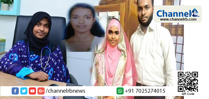 You are currently viewing ഹാദിയ കേസ് : എൻ. ഐ. എ അന്വേഷണം പിന്‍വലിക്കണം, കേരളാ പോലീസ് അന്വേഷിച്ചാൽ മതി; ഷെഫിന്‍ ജഹാന്‍ സുപ്രീം കോടതിയിൽ