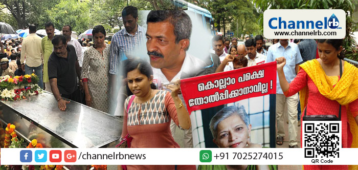 You are currently viewing ഗൗരി ലങ്കേഷ് ‘ആര്‍. എസ്. എസ് കശാപ്പ്’ എന്ന തലക്കെട്ടില്‍ ഒരു ലേഖനം എഴുതി; ഇല്ലായിരുന്നെങ്കില്‍ അവര്‍ ജീവിച്ചിരിക്കുമായിരുന്നു: ബി. ജെ. പി എം. എല്‍. എ